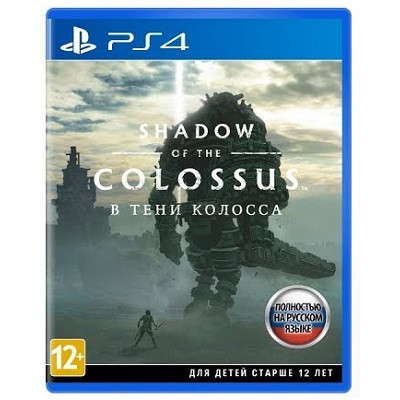 Shadow of the Colossus. В тени колосса [PS4, русская версия] в Мытище