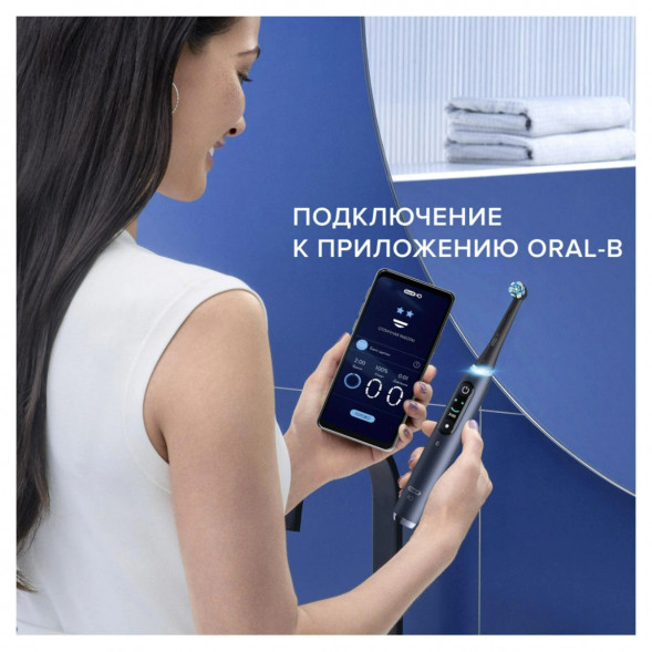 Электрическая зубная щётка Oral-B iO Series 9, Black Onyx в Мытище