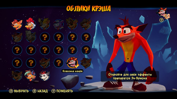 Игра Crash Bandicoot 4: Это Вопрос Времени для PlayStation 4 [PS4, русские субтитры] в Мытище