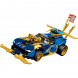 Конструктор LEGO Ninjago 71776 Гоночный автомобиль в Мытище