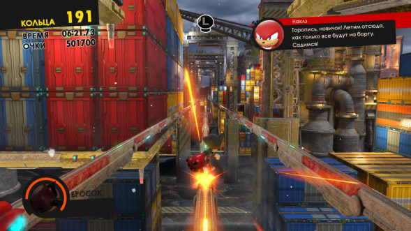 Sonic Forces [PS4, русские субтитры] в Мытище