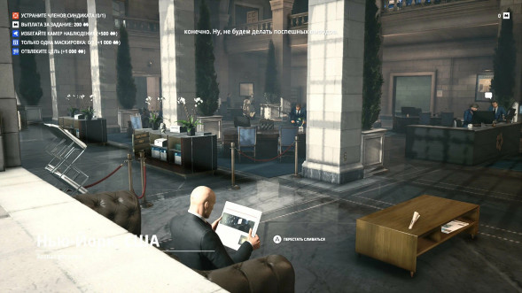 Игра HITMAN: World of Assassination. 25th Anniversary Box [PS5, русские субтитры] в Мытище