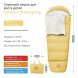 Спальный мешок Naturehike C180 (190x75см), желтый в Мытище