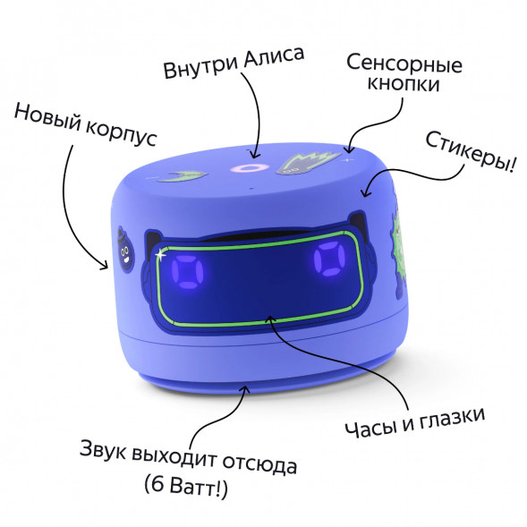 Умная колонка Яндекс Станция Лайт 2 с Алисой на YandexGPT, фиолетовая в Мытище