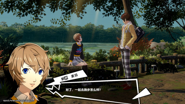 Persona 5 Royal [Nintendo Switch, английская версия] в Мытище