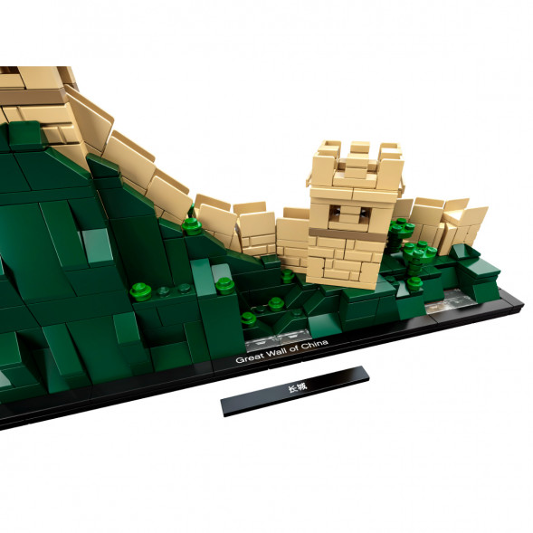 Конструктор LEGO Architecture 21041 Великая Китайская стена в Мытище