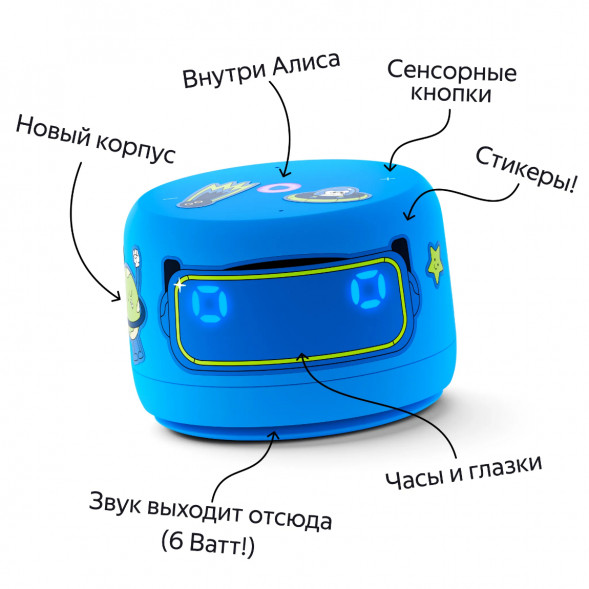 Умная колонка Яндекс Станция Лайт 2 с Алисой на YandexGPT, голубая в Мытище