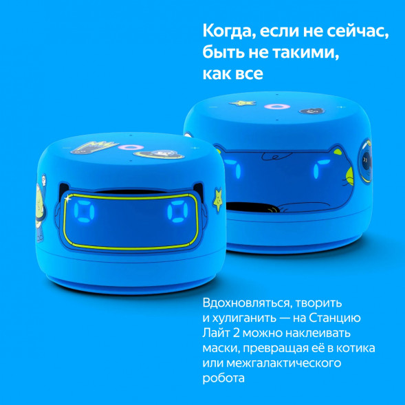 Умная колонка Яндекс Станция Лайт 2 с Алисой на YandexGPT, голубая в Мытище