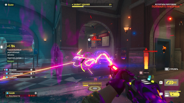 Игра Ghostbusters: Spirits Unleashed. Ecto Edition [Nintendo Switch, русские субтитры] в Мытище