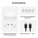 Наушники Samsung Galaxy Buds2 Pro (SM- R510), белый в Мытище