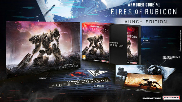 Игра Armored Core VI: Fires of Rubicon Launch Edition [PS4, русские субтитры] в Мытище