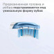 Насадка для электрической зубной щетки Philips Sonicare HX9044/17, 4 шт. в Мытище