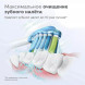 Насадка для электрической зубной щетки Philips Sonicare HX9044/17, 4 шт. в Мытище