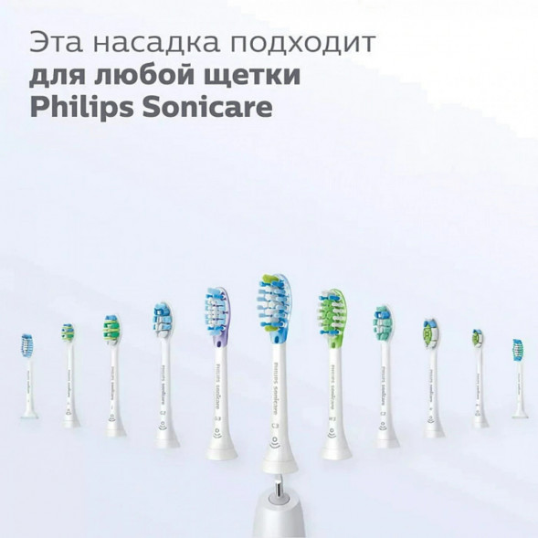 Насадка для электрической зубной щетки Philips Sonicare HX9044/17, 4 шт. в Мытище