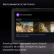 Яндекс Станция Дуо Макс с Алисой, с Zigbee, 60 Вт, бежевый в Мытище
