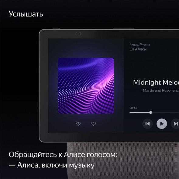 Яндекс Станция Дуо Макс с Алисой, с Zigbee, 60 Вт, бежевый в Мытище