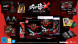 Игра Slave Zero X. Calamity Edition [PS5, русские субтитры] в Мытище