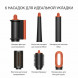 Cтайлер Dyson Airwrap i.d. Straight+Wavy HS08, Ceramic Patina/Topaz Orange в Мытище