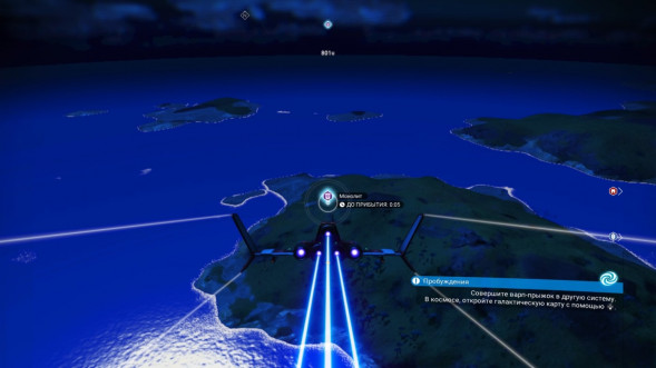 Игра No Man&amp;#039;s Sky [Nintendo Switch, русские субтитры] в Мытище