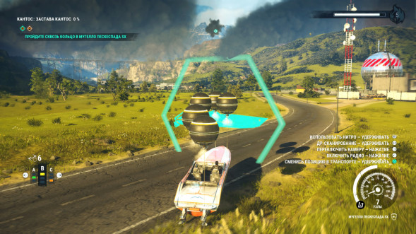 Игра Just Cause 4 [PS4, русские субтитры] в Мытище