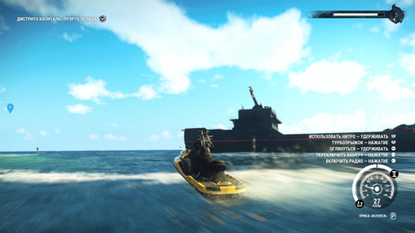 Игра Just Cause 4 [PS4, русские субтитры] в Мытище