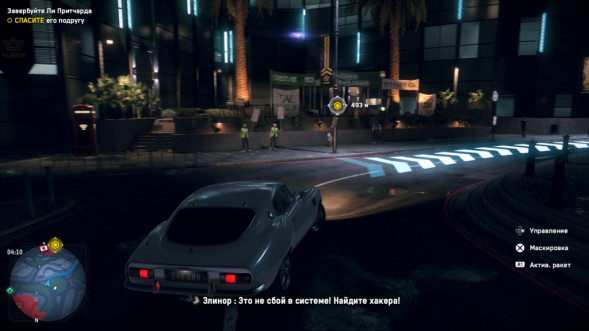Игра Watch Dogs: Legion [PS5, английская версия] в Мытище