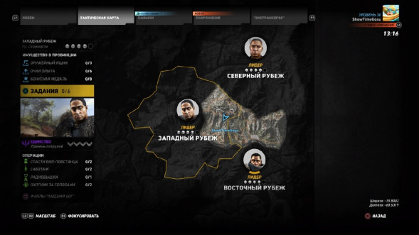 Игра Tom Clancy&amp;#039;s Ghost Recon: Wildlands [PS4, русская версия] в Мытище