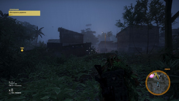 Игра Tom Clancy&amp;#039;s Ghost Recon: Wildlands [PS4, русская версия] в Мытище