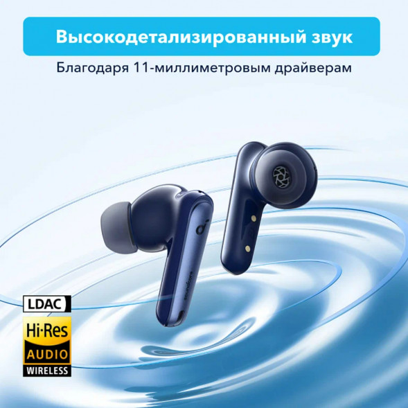 Беспроводные наушники Anker Soundcore Liberty 4 NC, Blue в Мытище