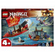 Конструктор LEGO Ninjago 71749 Дар Судьбы Решающая битва в Мытище
