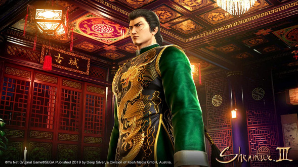 Игра Shenmue III. Day One Edition [PS4, английская версия] в Мытище