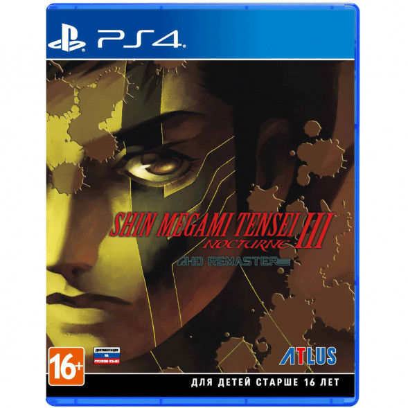 Игра Shin Megami Tensei III: Nocturne - HD Remaster [PS4, английская версия] в Мытище