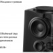 Умная колонка Яндекс Станция Макс с Zigbee, черный в Мытище
