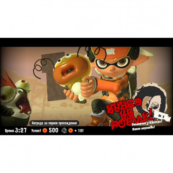 Игра Splatoon 3 для Nintendo Switch русские субтитры в Мытище