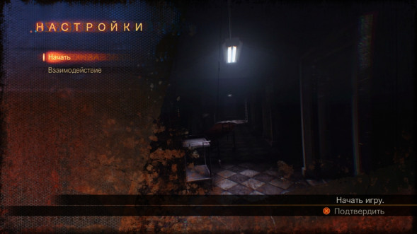 Игра Resident Evil: Revelations 2 [PS4, русские субтитры] в Мытище