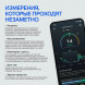 Фитнес браслет WHOOP 4.0 в Мытище