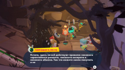 Игра Mario + Rabbids: Sparks of Hope. Gold Edition [Nintendo Switch, русские субтитры]
