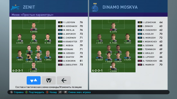 Игра PES 2019: Pro Evolution Soccer [PS4, русские субтитры] в Мытище