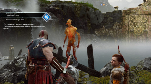 God of War [PS4, русская версия] в Мытище