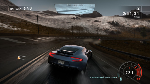 Игра Need for Speed: Hot Pursuit Remastered [PS4, русские субтитры] в Мытище