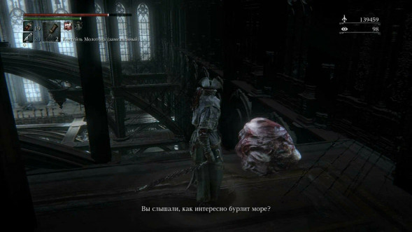 Игра Bloodborne. Хиты PlayStation [PS4] в Мытище