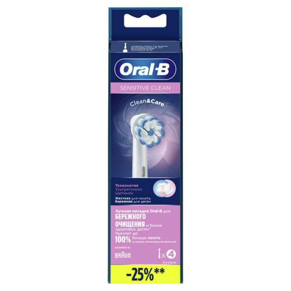 Насадки на зубные щетки Oral-B Sensitive Clean, 4 шт. в Мытище