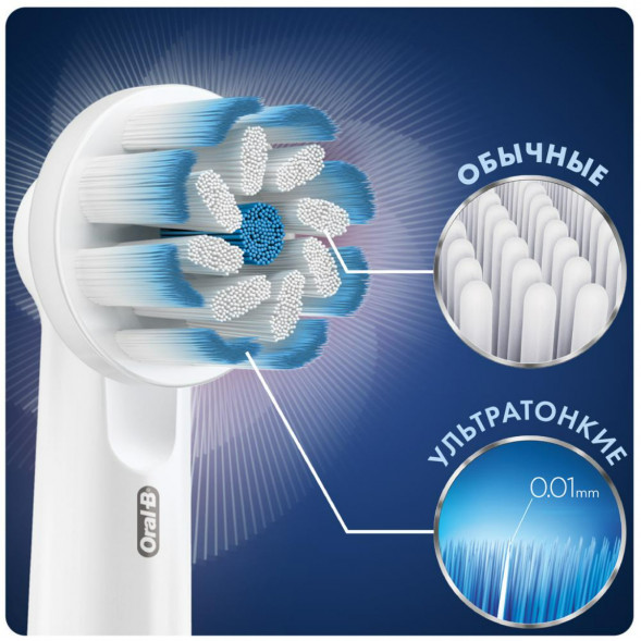 Насадки на зубные щетки Oral-B Sensitive Clean, 4 шт. в Мытище