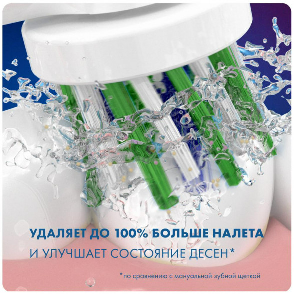 Насадки на зубные щетки Oral-B Cross Action, 4 шт. в Мытище