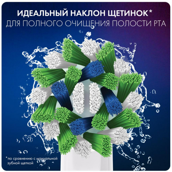 Насадки на зубные щетки Oral-B Cross Action, 4 шт. в Мытище