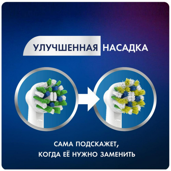 Насадки на зубные щетки Oral-B Cross Action, 4 шт. в Мытище
