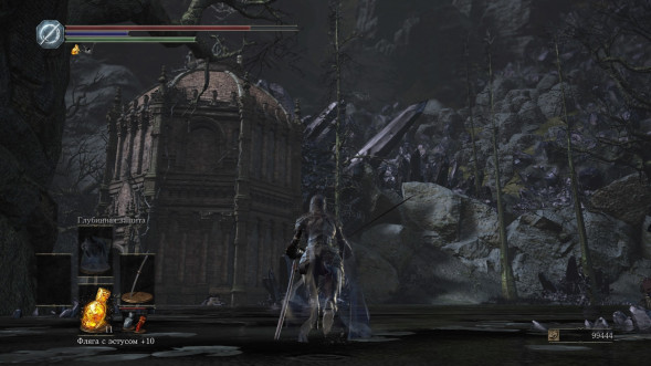 Dark Souls Trilogy [PS4, русская версия] в Мытище