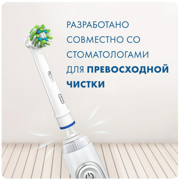 Насадки на зубные щетки Oral-B Cross Action (3+1 Extra), 4 шт. в Мытище