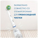 Насадки на зубные щетки Oral-B Cross Action (3+1 Extra), 4 шт. в Мытище