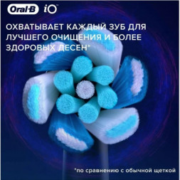 Насадка для электрической зубной щетки Oral-B iO Ultimate Clean Black, 4 шт.